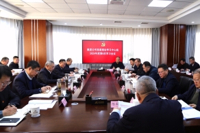 集团党委召开理论学习中心组2024年第8次学习会议