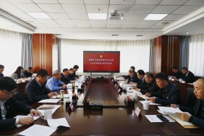 集团党委召开理论学习中心组2025年第1次学习会议