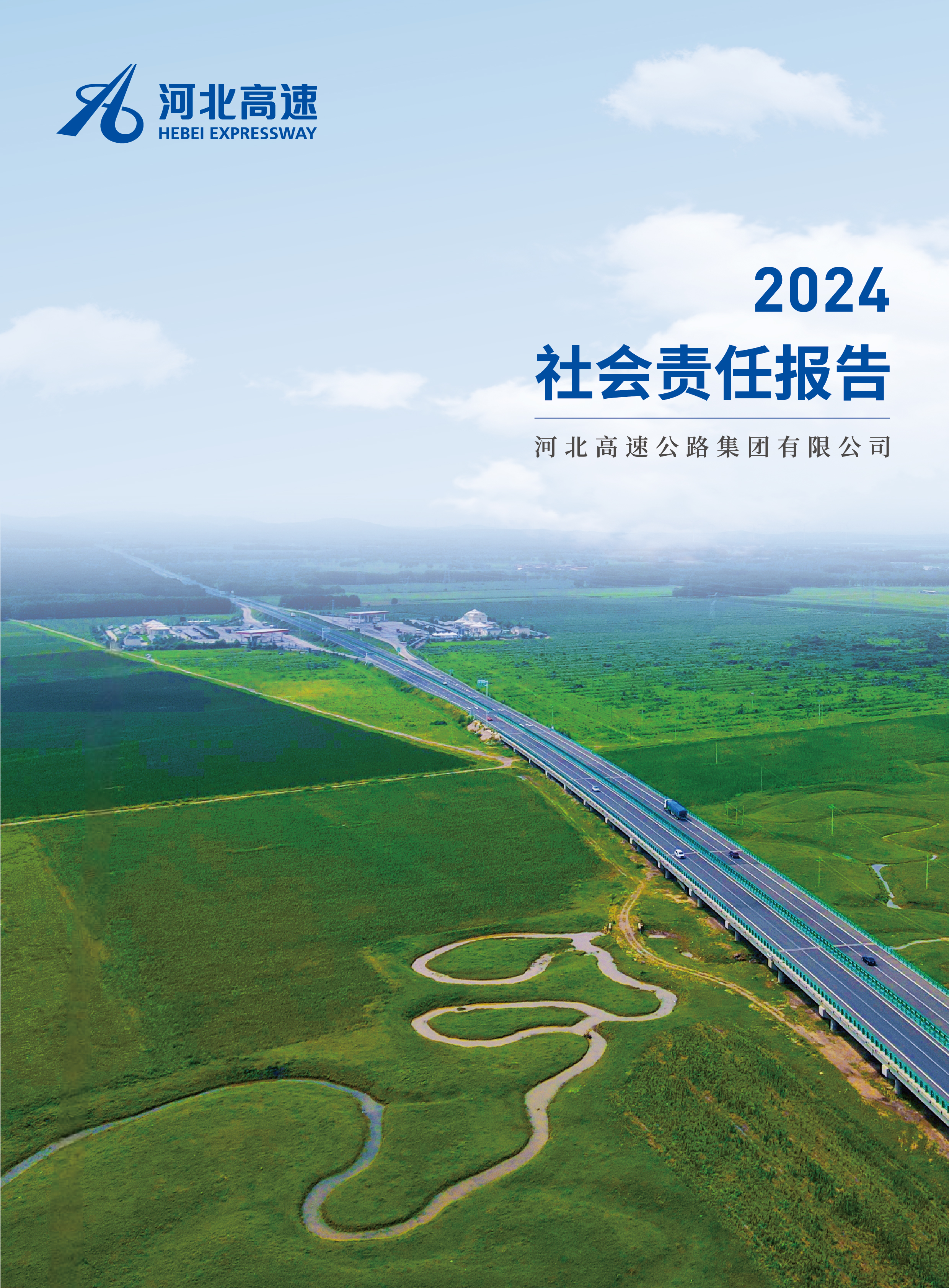 微信图片_2025-07-25_111556_521